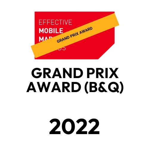 EMMAs - Grand Prix Award